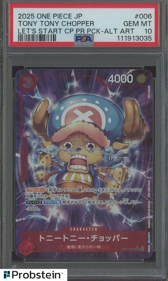 Tony Tony Chopper