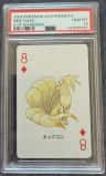 Ninetales