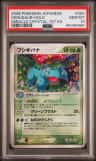 Venusaur