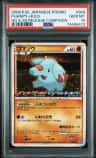 Phanpy