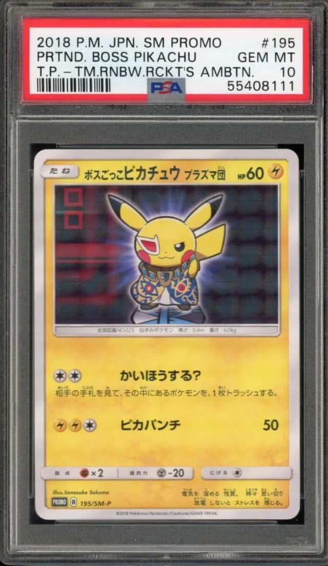 Pretend Boss Pikachu