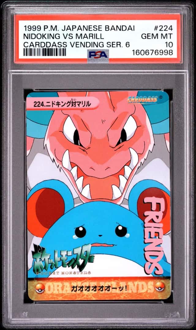 Nidoking Vs Marill