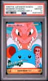 Nidoking Vs Marill