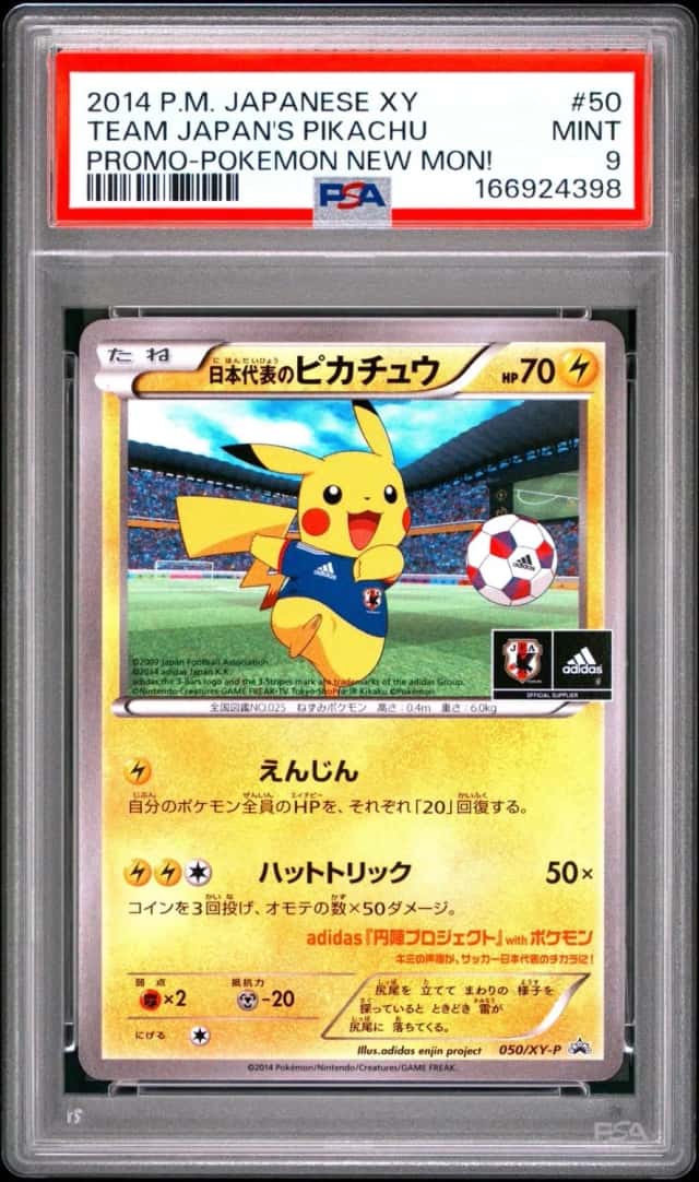 Team Japan's Pikachu
