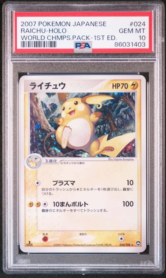 Raichu