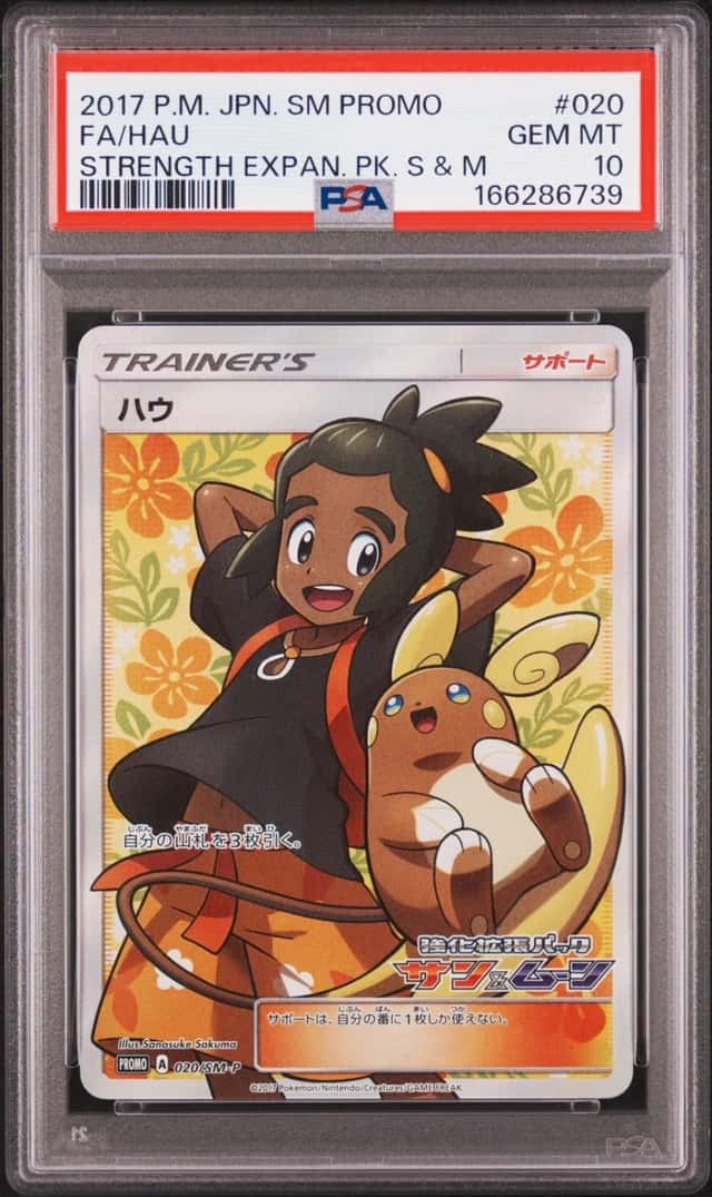 Hau