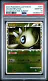 Celebi