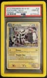 Electivire