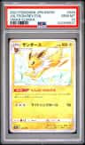Jolteon