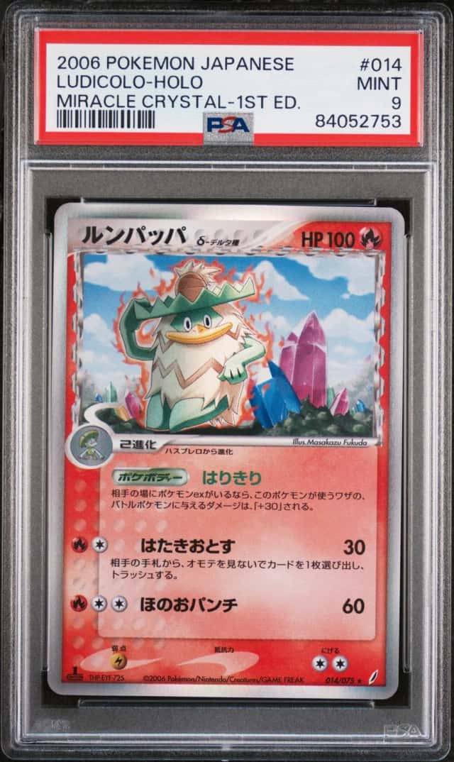 Ludicolo
