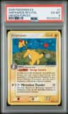 Ampharos