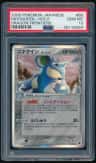 Nidoqueen