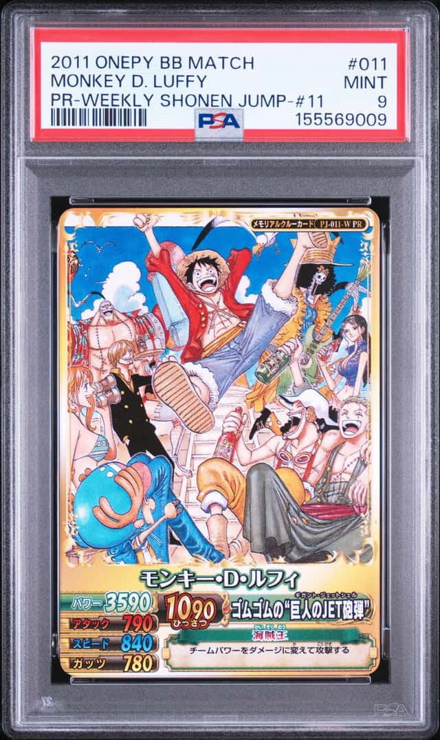 Monkey D. Luffy