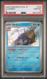 Slowbro