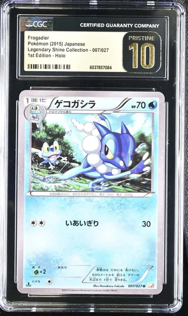 Frogadier
