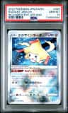 Radiant Jirachi