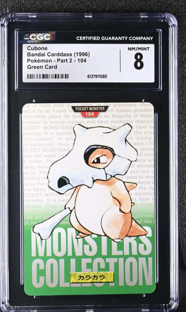 Cubone