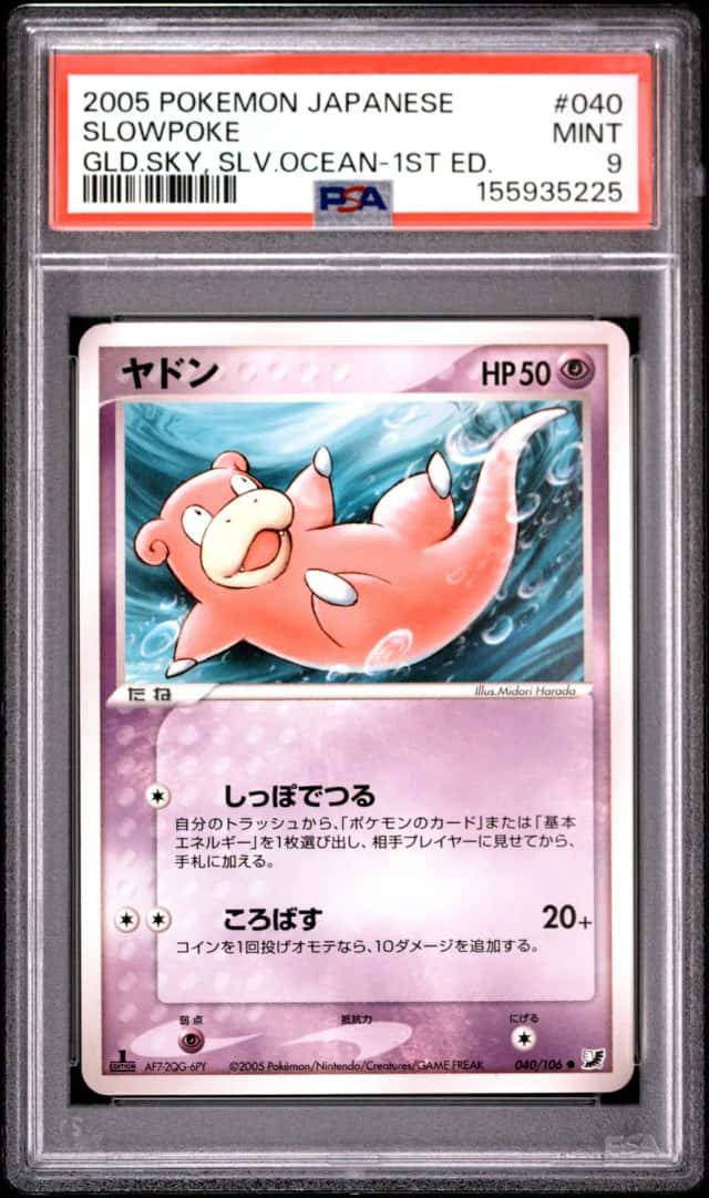 Slowpoke