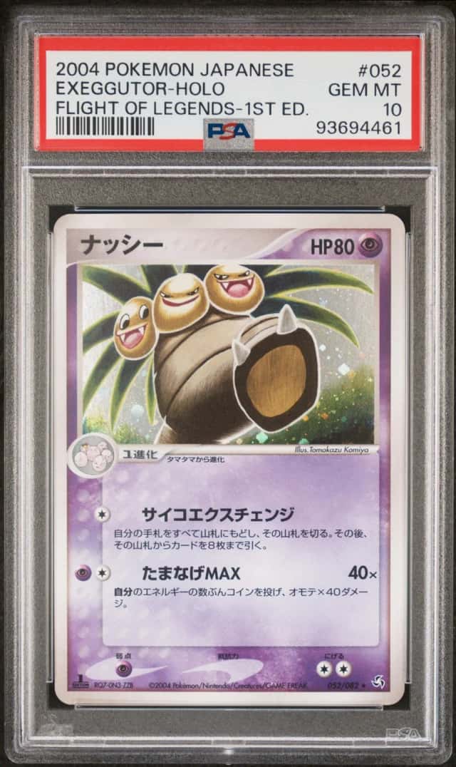 Exeggutor