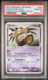 Exeggutor