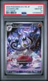 Chandelure