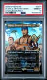 Wakka, Devoted Guardian