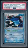 Feraligatr Ex
