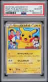 Poke Tv'S Ad Pikachu