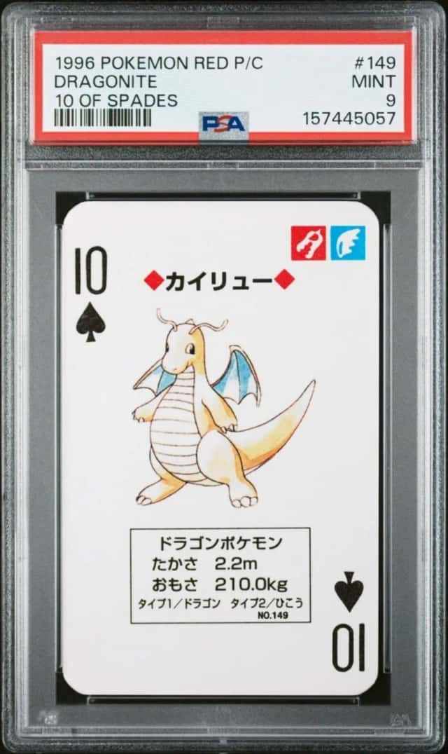 Dragonite