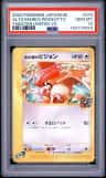 Alto Mare'S Pidgeotto