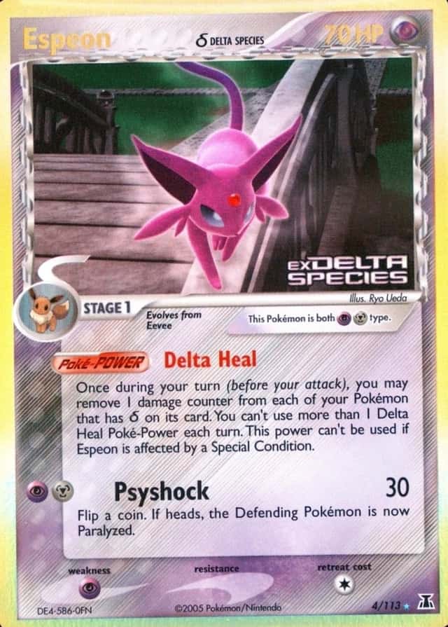 Reverse Holo