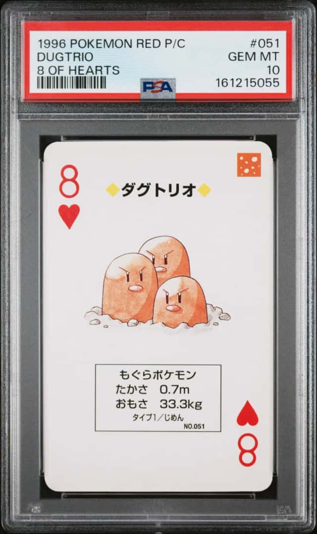 Dugtrio
