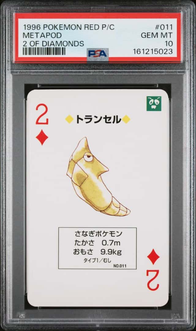 Metapod