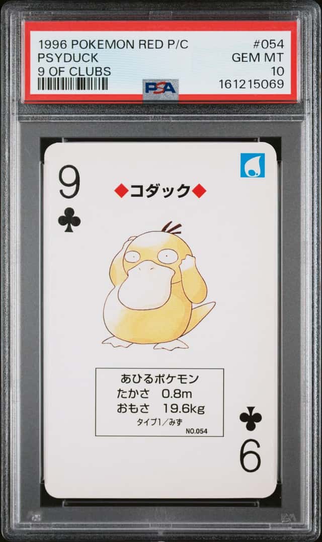 Psyduck