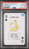 Psyduck