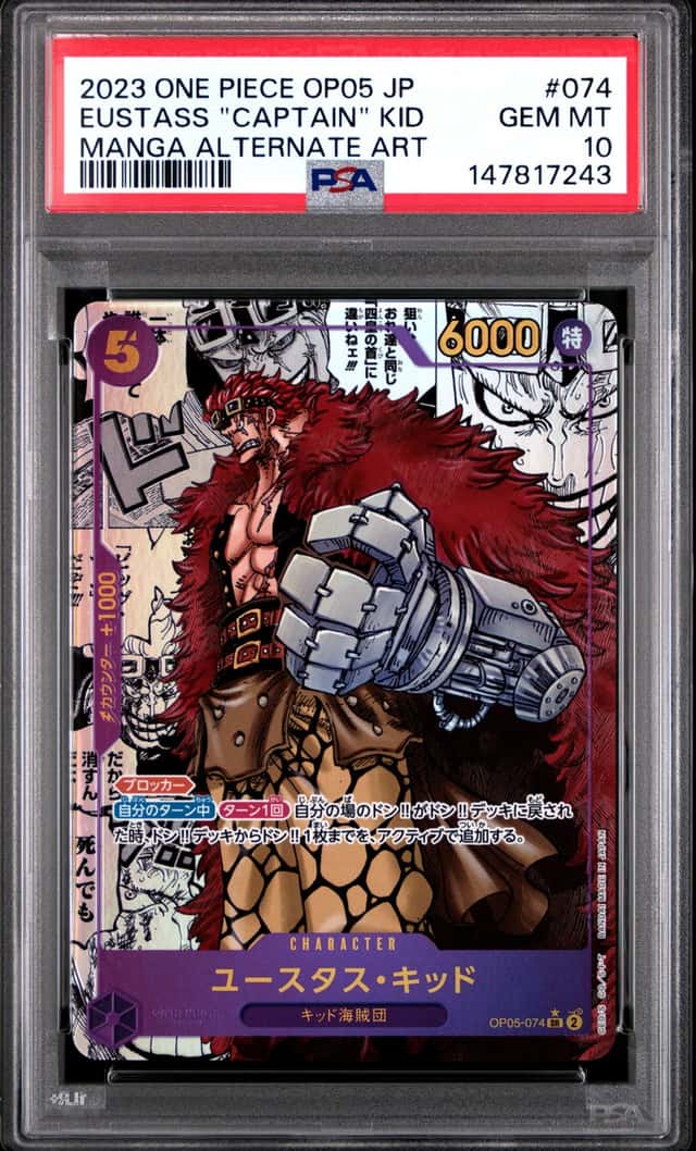 Eustass