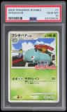Venusaur