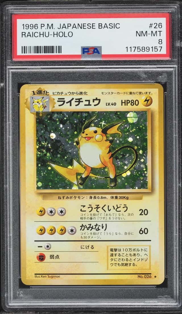 Raichu