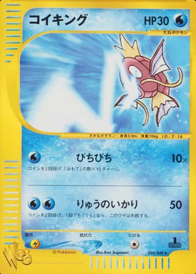 1st Edition