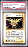 Zapdos