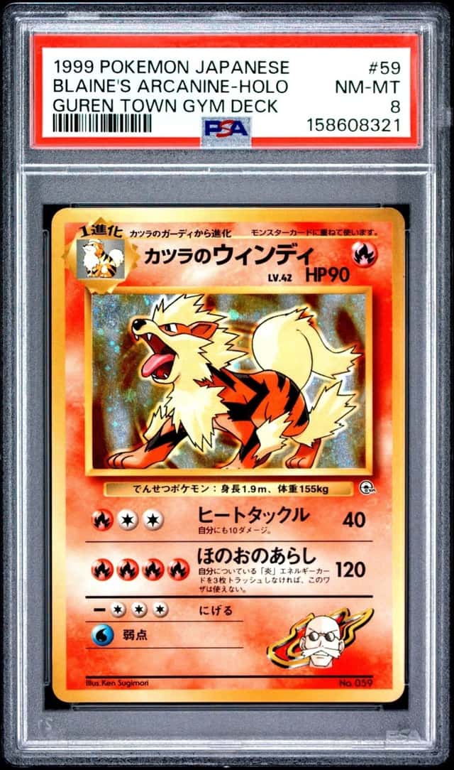 Blaine's Arcanine