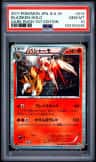 Blaziken