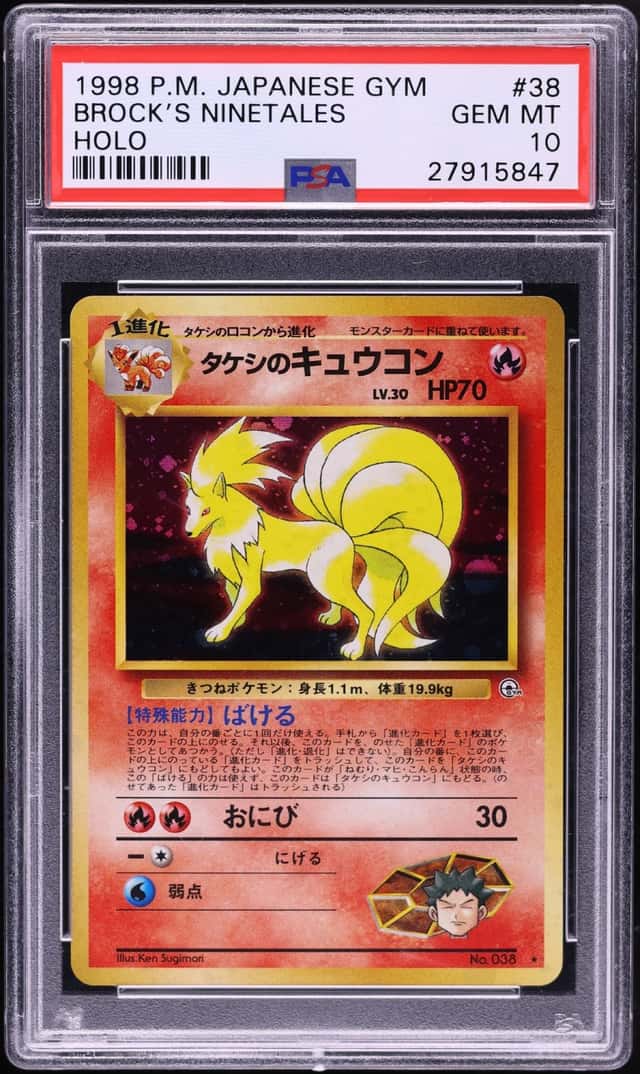 Brock's Ninetales
