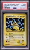 Lt. Surge'S Electabuzz