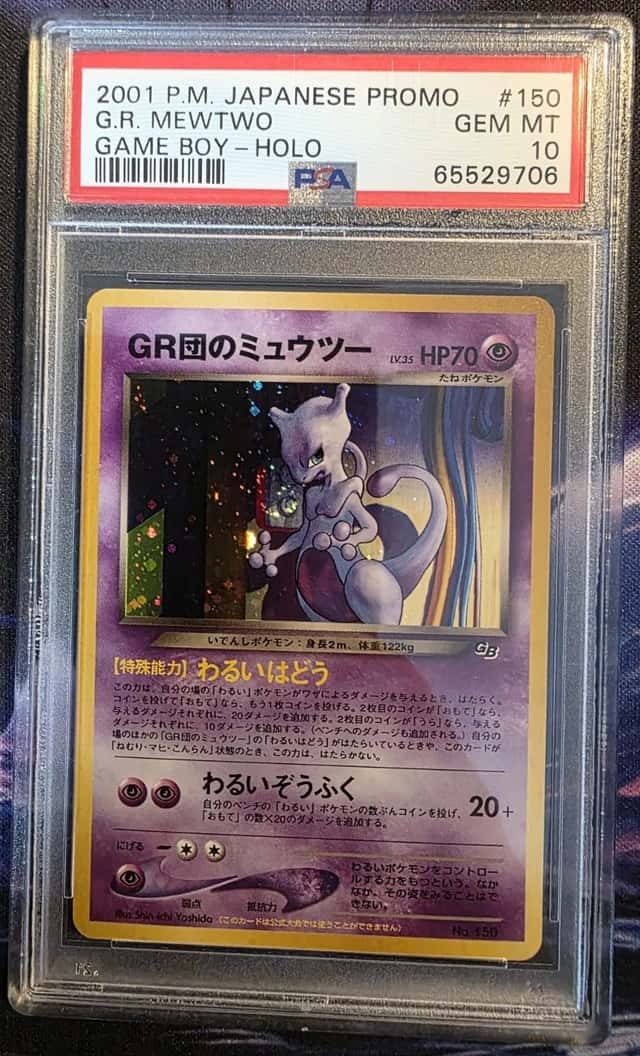 Great Rocket's Mewtwo