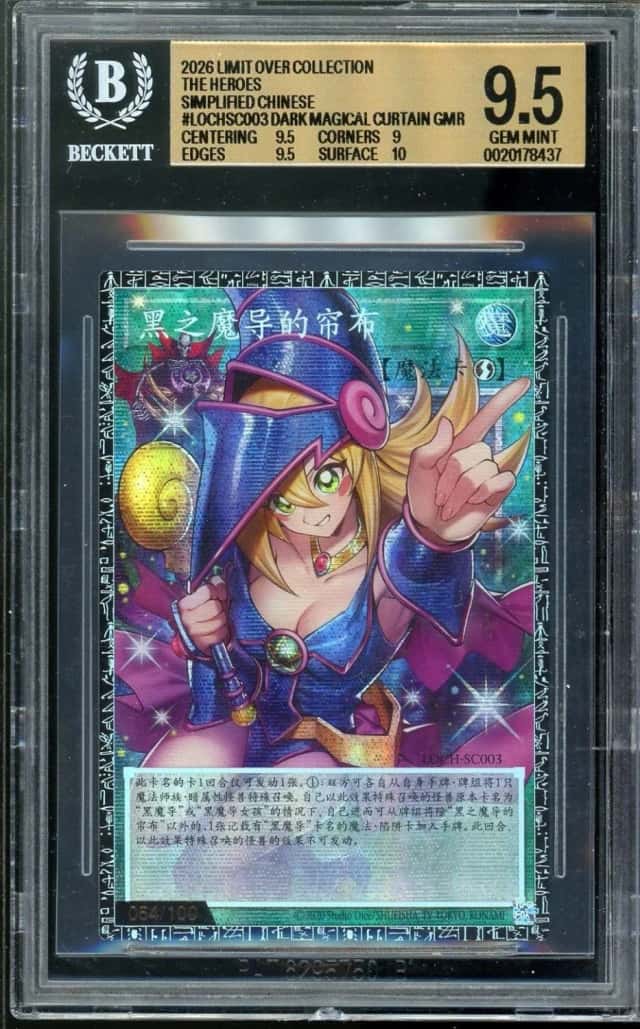 Dark Magical Curtain
