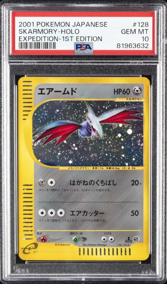 Skarmory