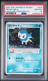 Piplup