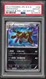 Krookodile