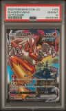 Blaziken Vmax